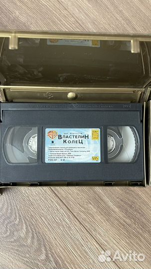 Властелин колец 3 фильма VHS