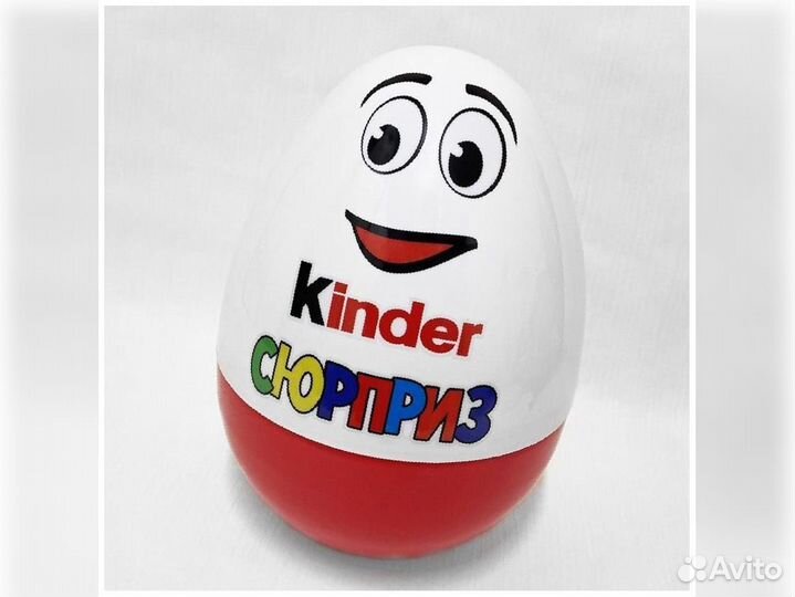 Киндер сюрприз подарочный бокс