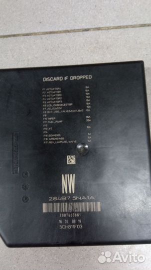 Монтажный блок предохранителей Ниссан Кашкай J11