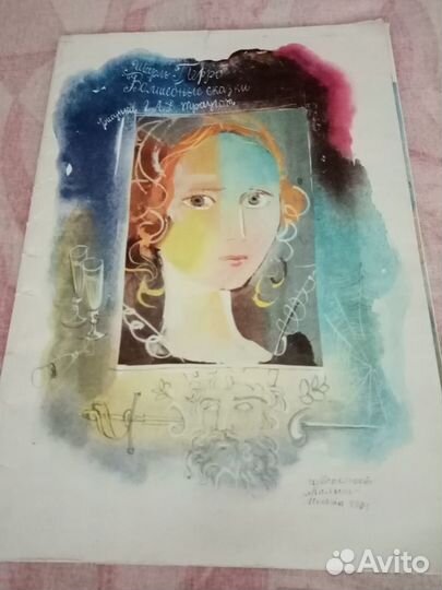 Подборка-выставка настенных картин СССР