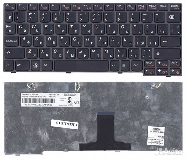 Клавиатура для ноутбука Lenovo S205 U160 U165 S20