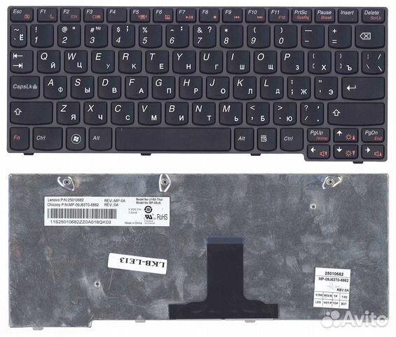Клавиатура для ноутбука Lenovo S205 U160 U165 S20