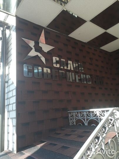 Индивидуальное обучение мастер-универсал