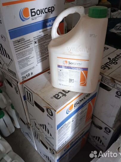 Гербицид Боксер, кэ