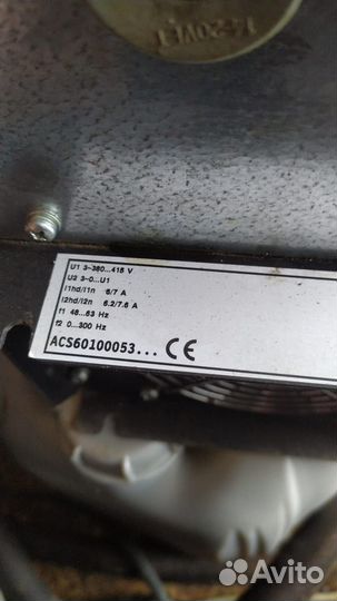 Частотный преобразователь