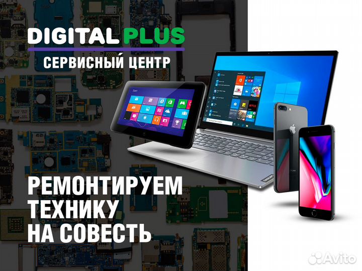 Ремонт телефонов и др. техники