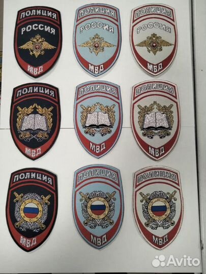 Шевроны мвд РФ