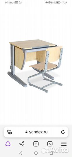 Растущая парта и стул для школьника б/у