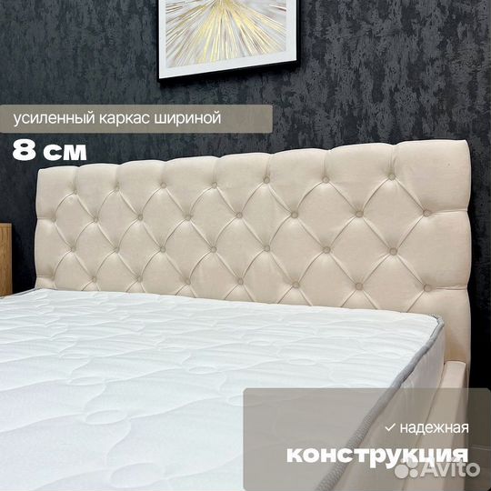 Кровать 160х200