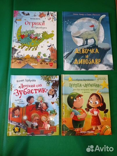 Детские книги 3+