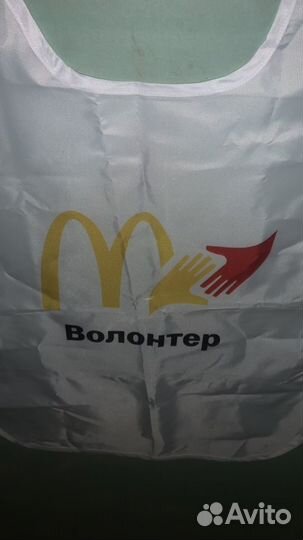 Накидка макдоналдс волонтер макдональдс