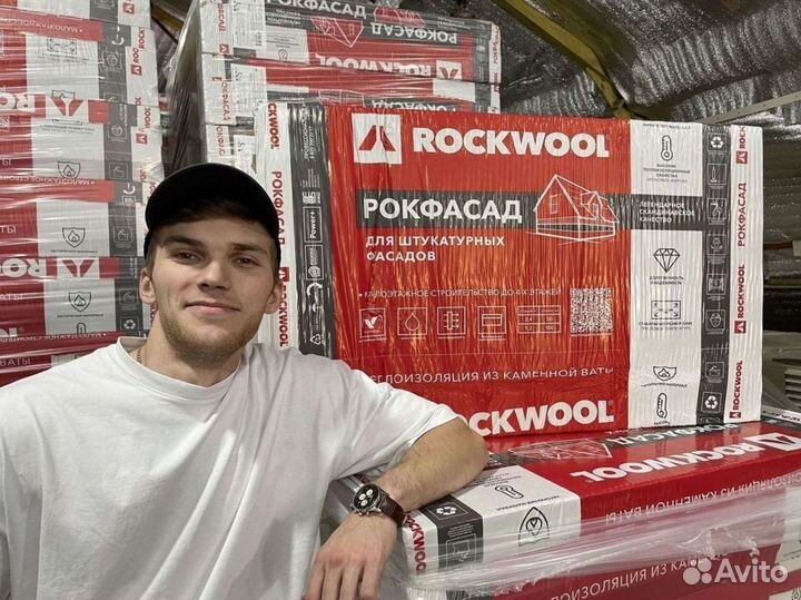 Утеплитель Rockwool Рокфасад гарантия