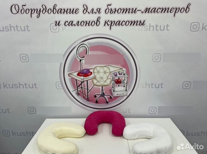 Подушка для наращивания ресниц