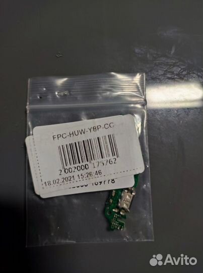 Huawei Y8P нижняя плата