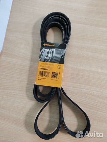 Ремень приводной Ford Transit