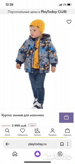 Куртка зимняя на мальчика