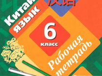 Wordwall рукодельникова 5