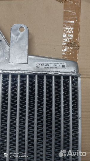 Интеркулер газ