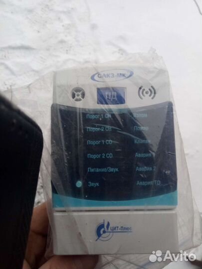 Сигнализатор загазованности, пульт диспетчер