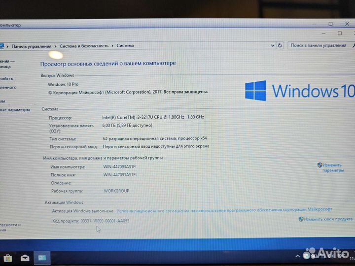 Packard Bell W5VT2 i3-3217U 1.8Ghz/6Gb/320Gb/3Gb