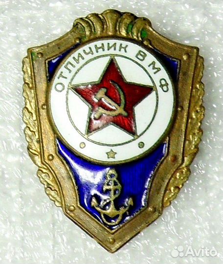 Наградные знаки