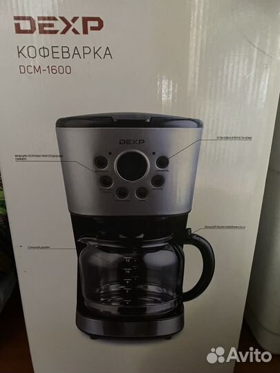 Кофеварка капельная