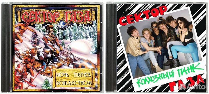 Сектор газа.Кино.А.Новиков.А.Розенбаум.Никольский