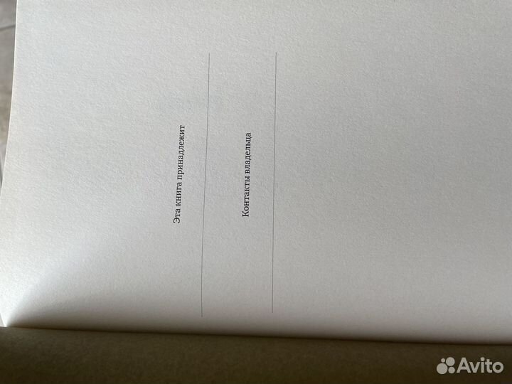 Номер 1 Как стать лучшим в том, что ты делаешь