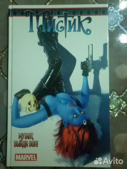 Комиксы Marvel, DC