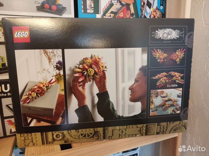 Lego 10314 Dried Flower Centrepiece