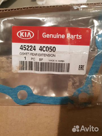 Прокладка кпп Киа Соренто