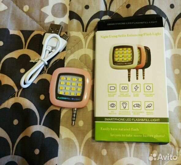 Вспышка для селфи