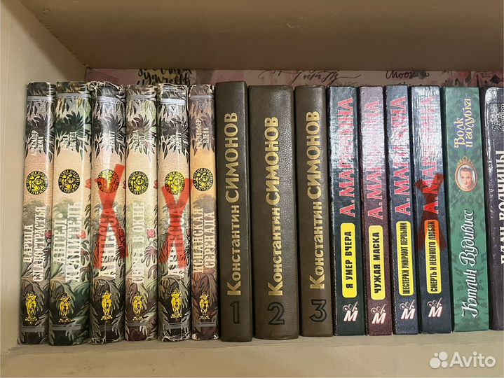 Книги любовные романы