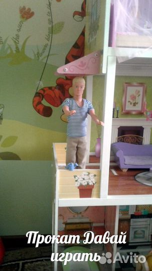 Кукольный дом