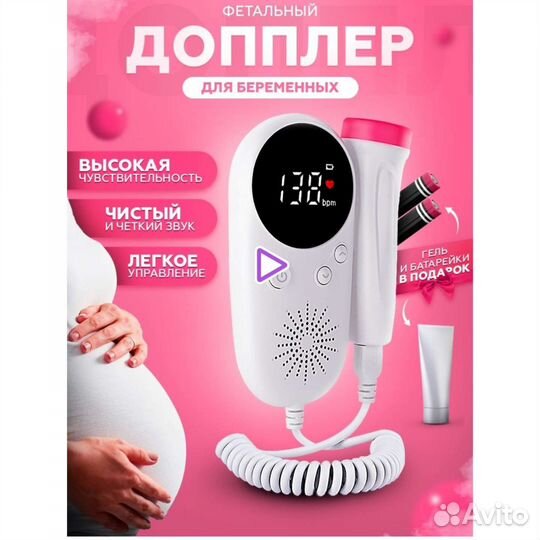 Фетальный доплер