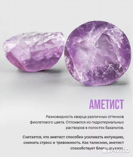 Браслеты из натуральных камней