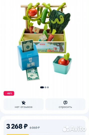 Новый игровой набор Fisher-price