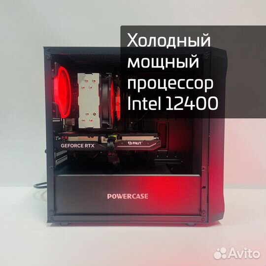 Системный блок RTX 4060 i5-12400F