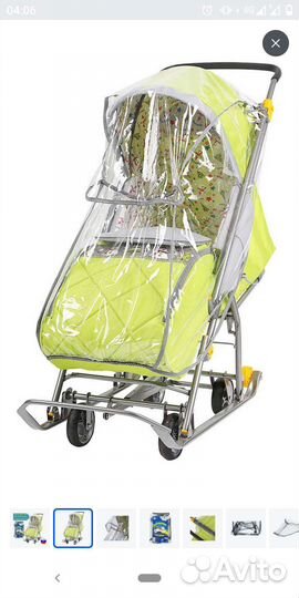 Дождевик для санок