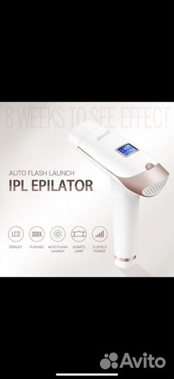 Лазерный эпилятор