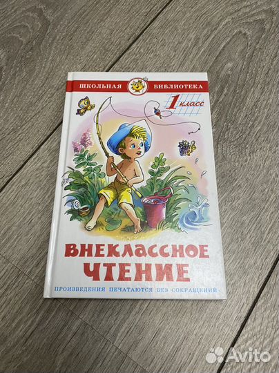 Детские книги новые