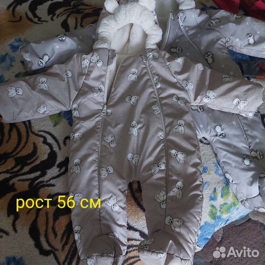 Комбинезон