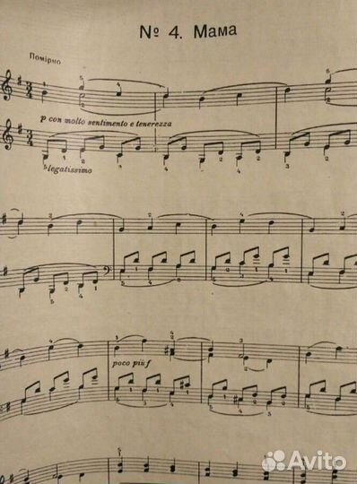 Чайковский. Пьесы (ноты) для фортепиано