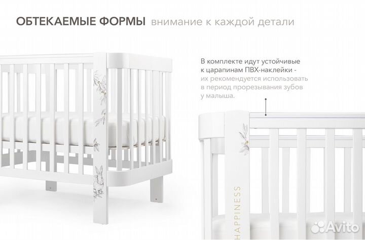 Кровать трансформер Happy baby mommy love