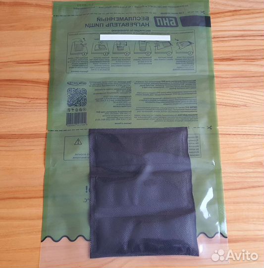 Беспламенный нагреватель пищи бнп (4 шт)