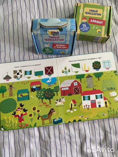 Книга с окошками и карточки