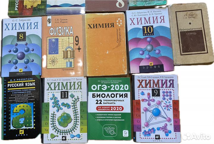 Учебники 8, 9, 10, 11 класс