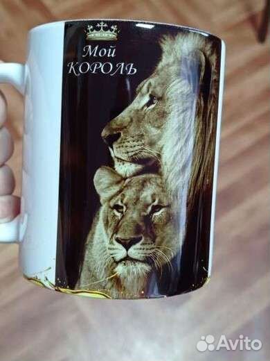 Кружка сувенирная с любым рисунком и текстом