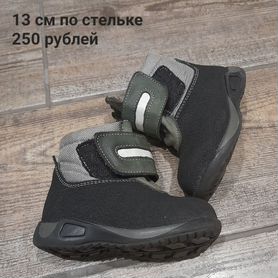 Ботинки демисезонные