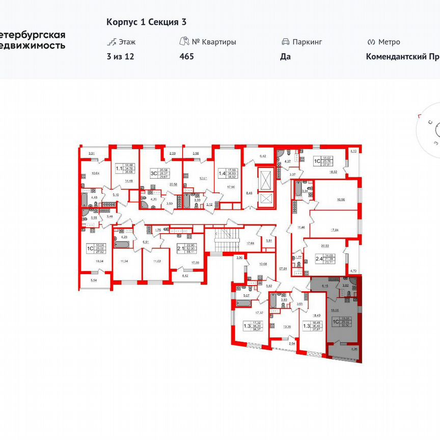 Квартира-студия, 28 м², 3/12 эт.